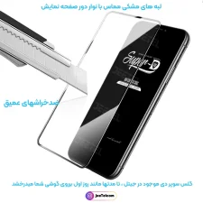 گلس گوشی Samsung Galaxy S22 Ultra سوپر ادج از برند Mietubl