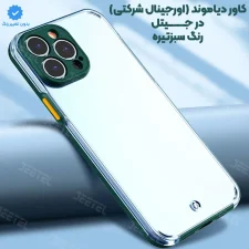 کاور شیشه ای برای گوشی سامسونگ Samsung Galaxy A31 مدل دیاموند