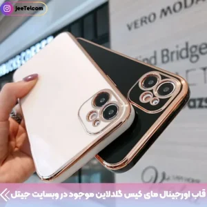 کاور مای کیس گلدلاین برای Xiaomi Redmi 13C (الکتروپلیتینگ 6D اورجینال)