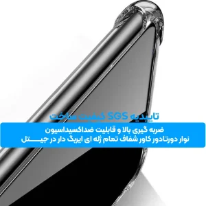 گارد شفاف ایربگ دار برای گوشی Samsung Galaxy M14 مدل ژله ای محافظ لنزدار