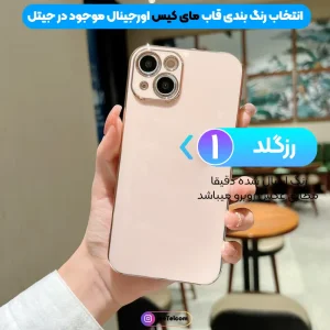 کاور مای کیس گلدلاین برای Huawei Nova 3i (الکتروپلیتینگ 6D اورجینال)