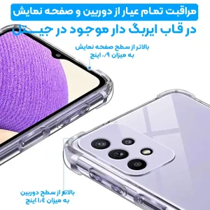 گارد شفاف ایربگ دار برای گوشی Xiaomi Redmi Note (11S / 11 4G) مدل ژله ای محافظ لنزدار