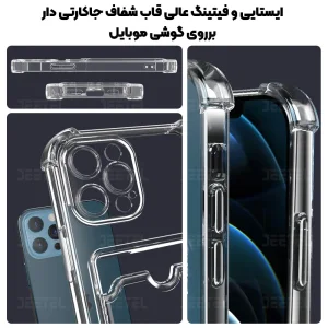 قاب شفاف کپسولی برای گوشی شیائومی Poco X4 Pro 5G مدل جاکارتی محافظ لنزدار