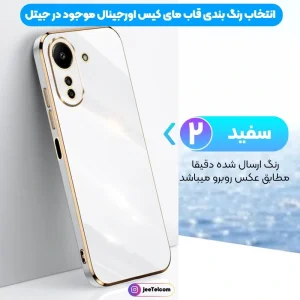 کاور مای کیس گلدلاین برای Xiaomi Redmi 13C (الکتروپلیتینگ 6D اورجینال)