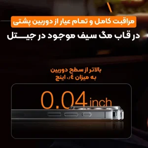 قاب اورجینال مگ سیف برای گوشی Samsung Galaxy S22 Ultra تمام شفاف از برند Berlia