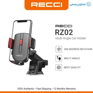هولدر نگهدارنده گوشی موبایل مدل رسی RECCI RZ02