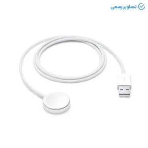 کابل شارژساعت هوشمند اپل واچ مناسب برای Apple Watch 1 to 5 Series