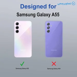 کاور محافظ لنزدار مدل SPACE برای Samsung Galaxy A55