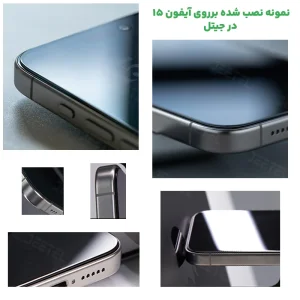 گلس پرایوسی فیلم گوشی سامسونگ Samsung Galaxy M32 4G (28 درجه اورجینال)