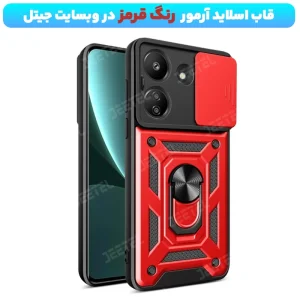 قاب اورجینال دیفندر آرمور برای گوشی Xiaomi Redmi 13C طرح بتمنی کشویی هولدردار