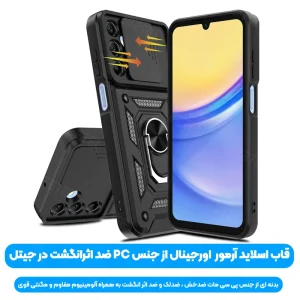 قاب دیفندر آرمور برای گوشی Samsung Galaxy A15 طرح بتمنی کشویی هولدردار