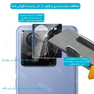 گلس محافظ لنز گوشی Xiaomi 13T / 13T Pro مدل شیشه ای 3D