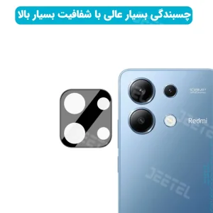 گلس محافظ لنز گوشی Xiaomi Redmi Note 13 Pro 4G مدل شیشه ای 3D