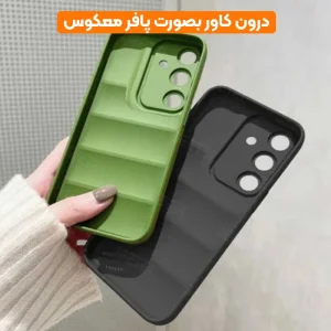 گارد گوشی پافر کیس مناسب برای Realme 12 Pro