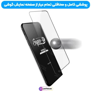 گلس گوشی Xiaomi Redmi Note 13 Pro Plus مدل سوپر ادج از برند Mietubl