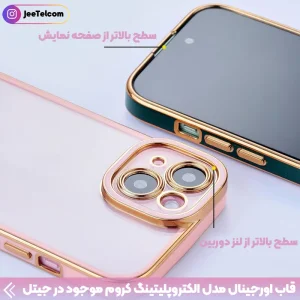 قاب اورجینال الکتروپلیتینگ Xiaomi Redmi Note 9 مدل دور طلایی پشت شفاف