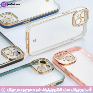 قاب اورجینال الکتروپلیتینگ Xiaomi Redmi Note 9 مدل دور طلایی پشت شفاف