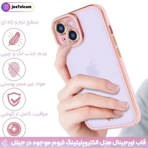 قاب اورجینال الکتروپلیتینگ Xiaomi Redmi Note 9 مدل دور طلایی پشت شفاف