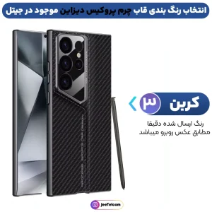 کاور چرمی مدل Procase Design مناسب برای گوشی Samsung Galaxy S24 Ultra