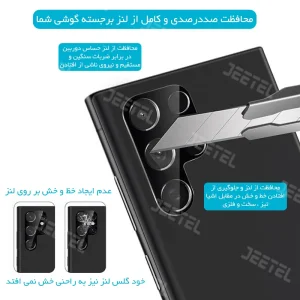 گلس محافظ لنز گوشی Xiaomi Redmi 12 مدل شیشه ای 3D