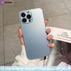 قاب PVD ضدخش مناسب گوشی شیائومی Xiaomi Redmi Note 12 4G