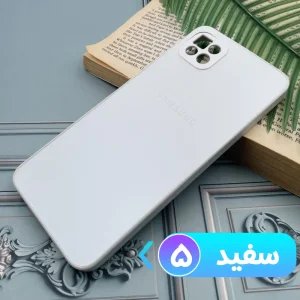 قاب PVD ضدخش مناسب گوشی سامسونگ Samsung Galaxy A22 5G