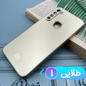 قاب PVD ضدخش مناسب گوشی شیائومی Xiaomi Redmi Note 8