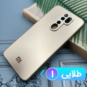 قاب PVD ضدخش مناسب گوشی شیائومی Xiaomi Redmi Note 8 Pro