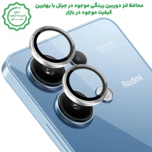 محافظ لنز دوربین Xiaomi Redmi Note 13 4G رینگی مدل شیشه ای آلومینیومی