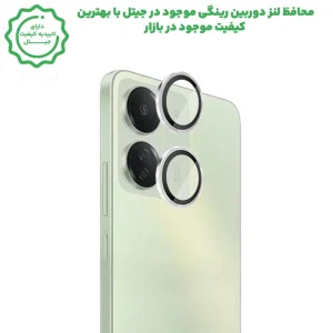 محافظ لنز دوربین Xiaomi Redmi 13C / Poco C65 رینگی مدل شیشه ای آلومینیومی