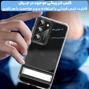 محافظ لنز دوربین Samsung Galaxy A35 رینگی مدل شیشه ای آلومینیومی