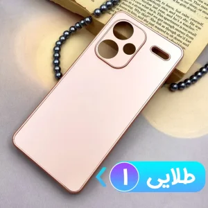 قاب PVD ضدخش مناسب گوشی شیائومی Xiaomi Redmi Note 13 Pro Plus