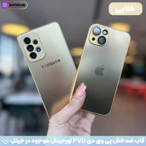 قاب PVD ضدخش مناسب گوشی شیائومی Xiaomi Redmi Note 11 Pro Plus