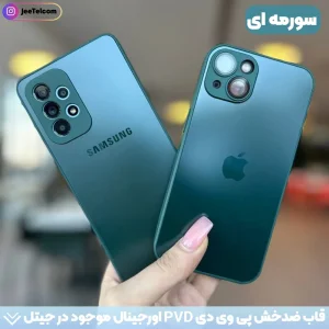 قاب PVD ضدخش مناسب گوشی شیائومی Xiaomi Redmi Note 11 Pro Plus