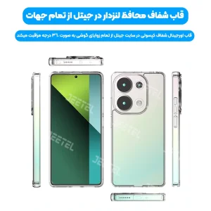 قاب شفاف Xiaomi Redmi Note 13 Pro 4G مدل ژله ای محافظ لنزدار