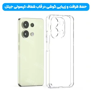 قاب شفاف Xiaomi Redmi Note 13 4G مدل ژله ای محافظ لنزدار