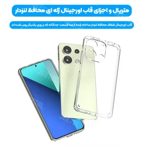 قاب شفاف Xiaomi Redmi Note 13 4G مدل ژله ای محافظ لنزدار