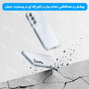 قاب گوشی Samsung Galaxy A55 مدل ژله ای طلقی محافظ لنزدار