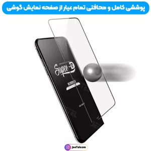 گلس گوشی Honor 70 سوپر ادج اورجینال از برند Mietubl