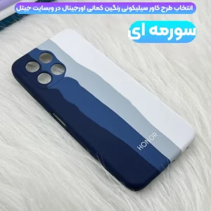 قاب سیلیکونی رنگین کمانی گوشی آنر Honor X8 4G مدل زیر بسته محافظ لنزدار (ویتنامی اورجینال)