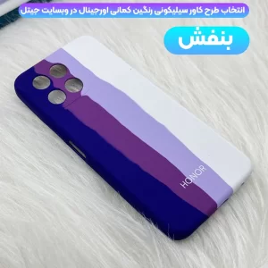 قاب سیلیکونی رنگین کمانی گوشی آنر Honor X8 4G مدل زیر بسته محافظ لنزدار (ویتنامی اورجینال)