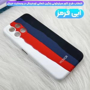 قاب سیلیکونی رنگین کمانی گوشی آنر Honor X8 4G مدل زیر بسته محافظ لنزدار (ویتنامی اورجینال)