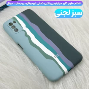 قاب سیلیکونی گوشی شیائومی Xiaomi Poco M3 مدل رنگین کمانی (ویتنامی اصل)