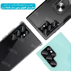 گلس محافظ لنز گوشی Xiaomi Poco X6 Pro مدل شیشه ای 3D