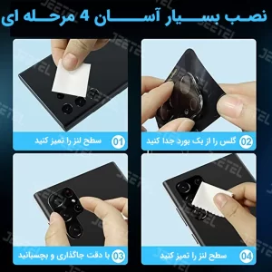 گلس محافظ لنز گوشی Xiaomi Poco X6 مدل شیشه ای 3D