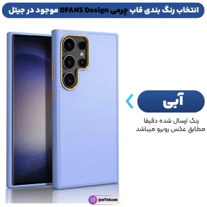 کاور چرمی مدل Star Light مناسب برای گوشی Samsung Galaxy S24 Ultra