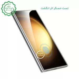 گلس UV سامسونگ اس 24 الترا