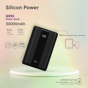 پاوربانک سیلیکون پاور  ظرفیت 30000 مدل Silicon Power QX55