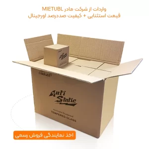 محافظ صفحه نمایش گوشی Honor X9 آنتی استاتیک اورجینال (Mietubl)