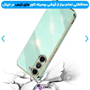 قاب گوشی Samsung Galaxy A54 مدل مای کیس